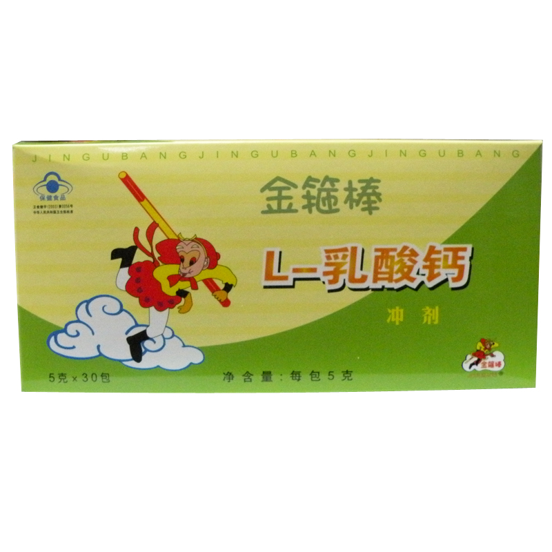 金箍棒L-乳酸钙沖剂 金箍棒L-乳酸钙沖剂