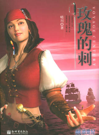 克里斯蒂娜·坎贝尔