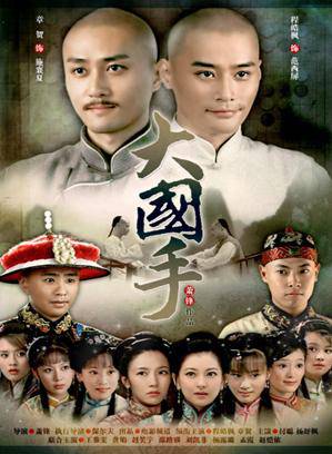 程枫(中国内地影视男演员、主持人)