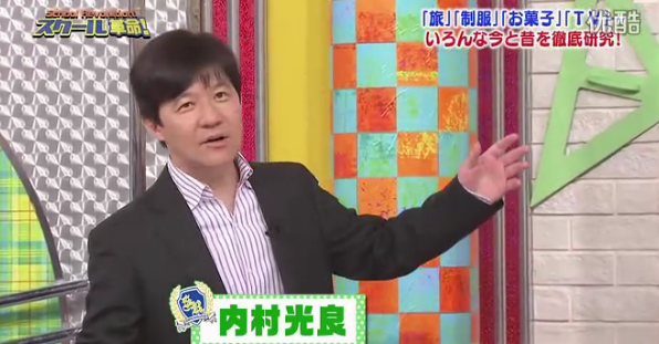 校园革命 校园革命