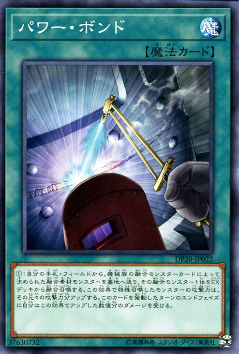 力量结合 力量结合