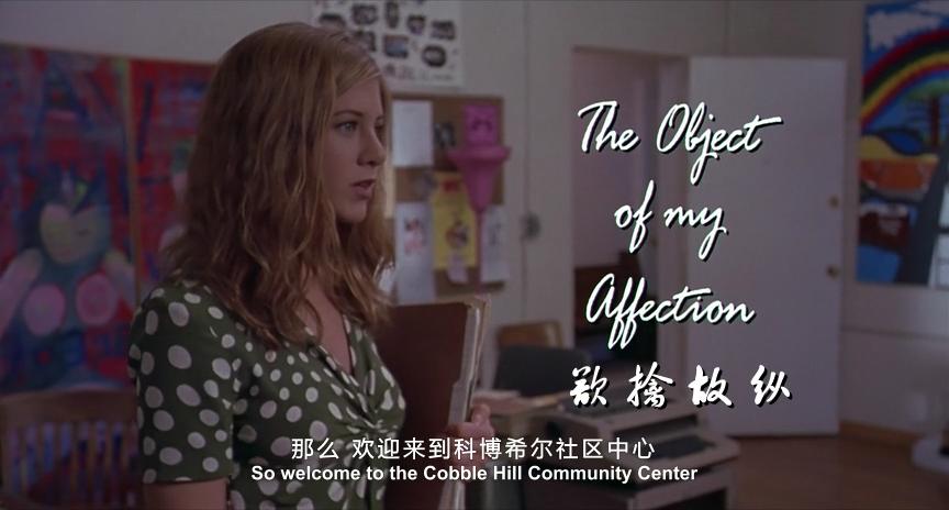 欲擒故纵(美国1998年尼古拉斯·希特纳执导电影) 欲擒故纵(美国1998年尼古拉斯·希特纳执导电影)