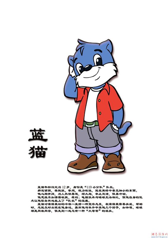 队长蓝猫 队长蓝猫