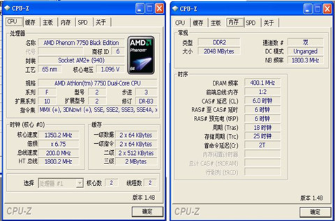 CPU频率 CPU频率