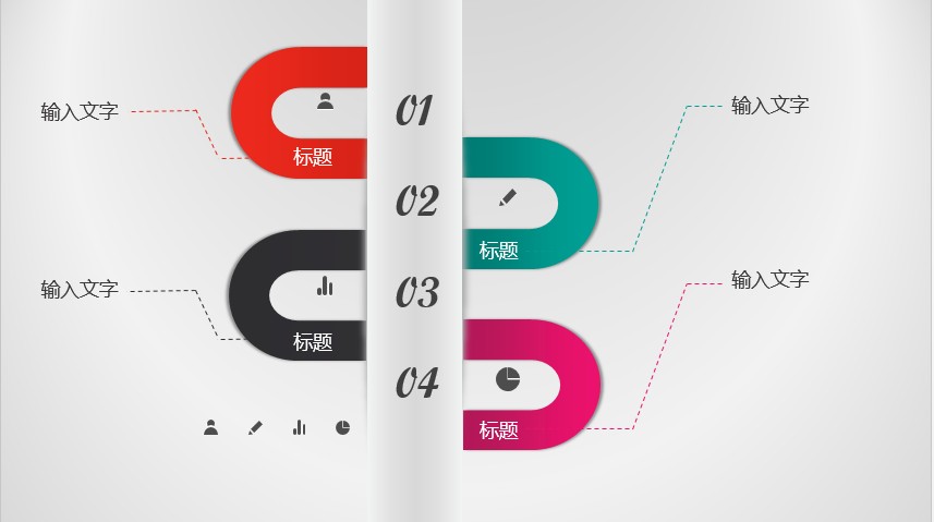 并列结构 并列结构