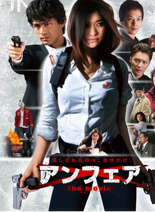 木村多江