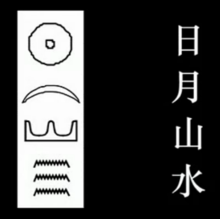古埃及人 古埃及人