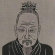 韩武子(战国时期韩国君主) 韩武子(战国时期韩国君主)