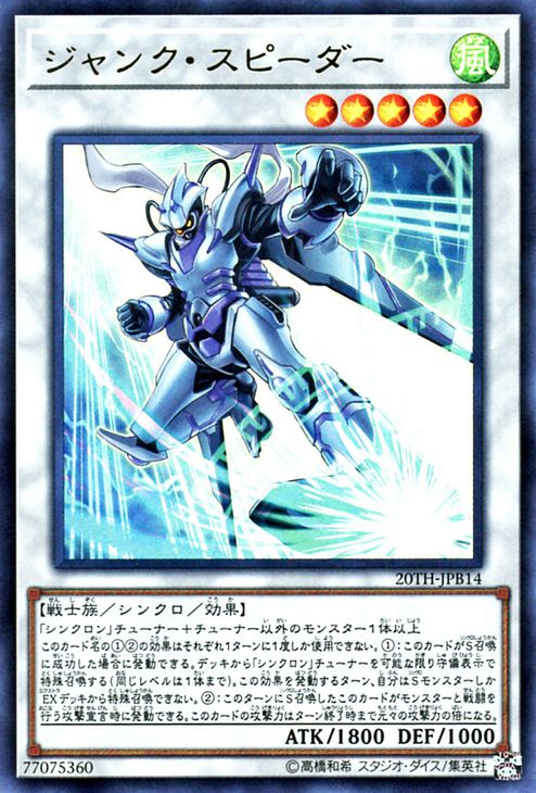 废品卡组 废品卡组