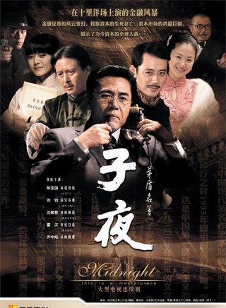 张永达(影视演员)