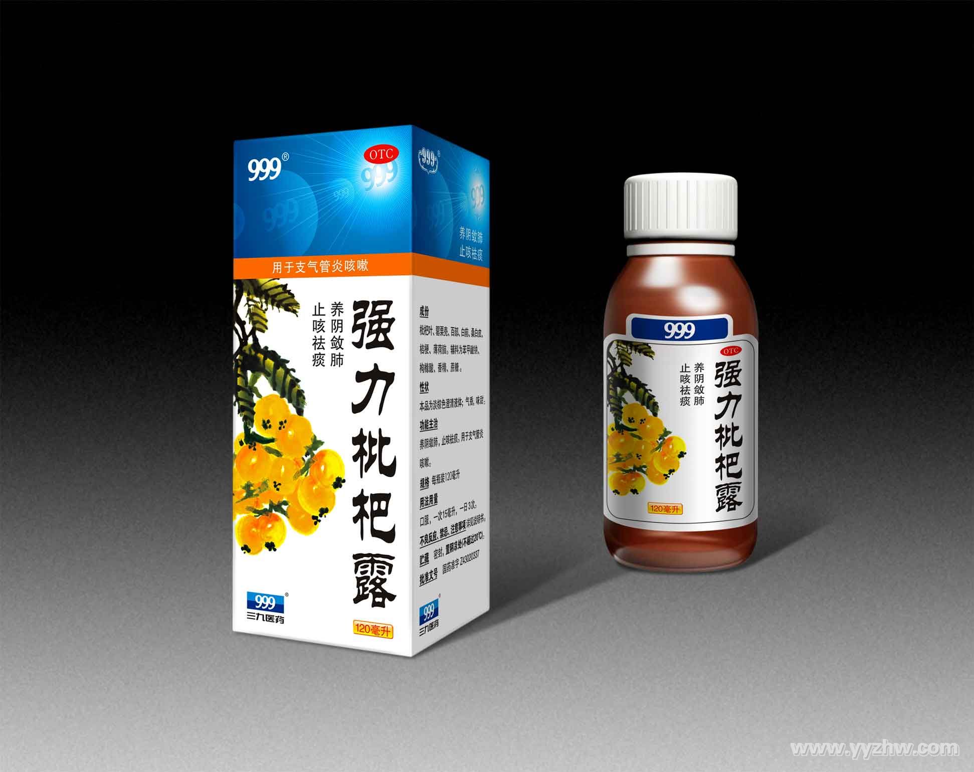 强力枇杷露 强力枇杷露