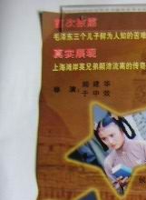 齐奎(中国内地演员)