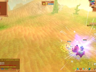 摩登原始人(网路游戏) 摩登原始人(网路游戏)