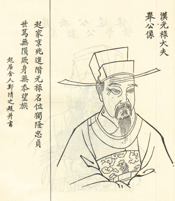周举 周举