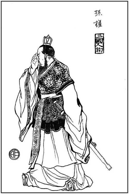 孙权 孙权