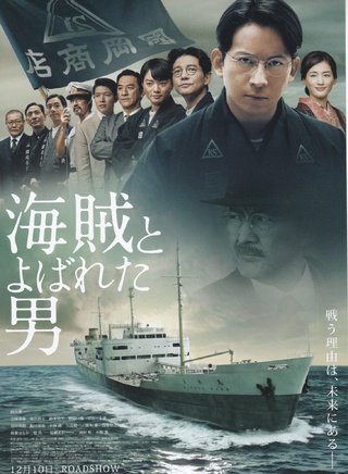 铃木亮平