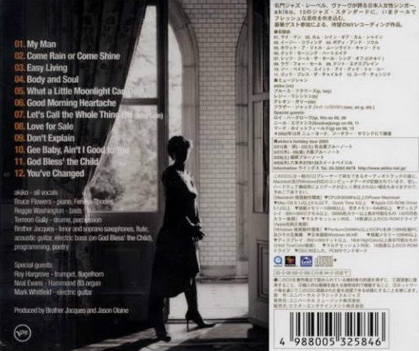 i miss you(Akiko演唱歌曲) i miss you(Akiko演唱歌曲)