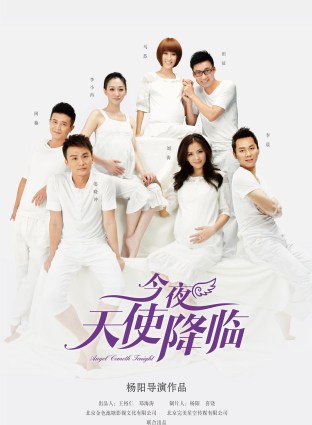 冉旭(中国内地影视男演员)
