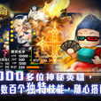 女神之剑 女神之剑