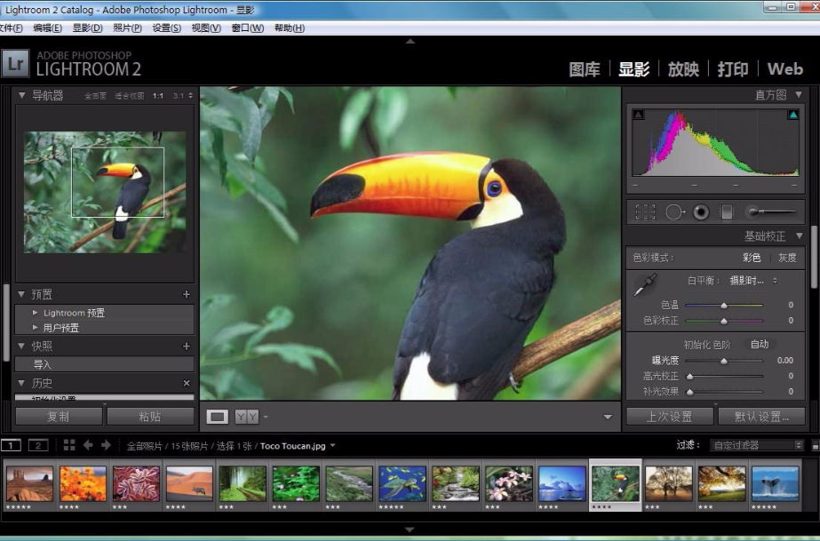 Adobe Photoshop Lightroom(Lightroom) Adobe Photoshop Lightroom(Lightroom)