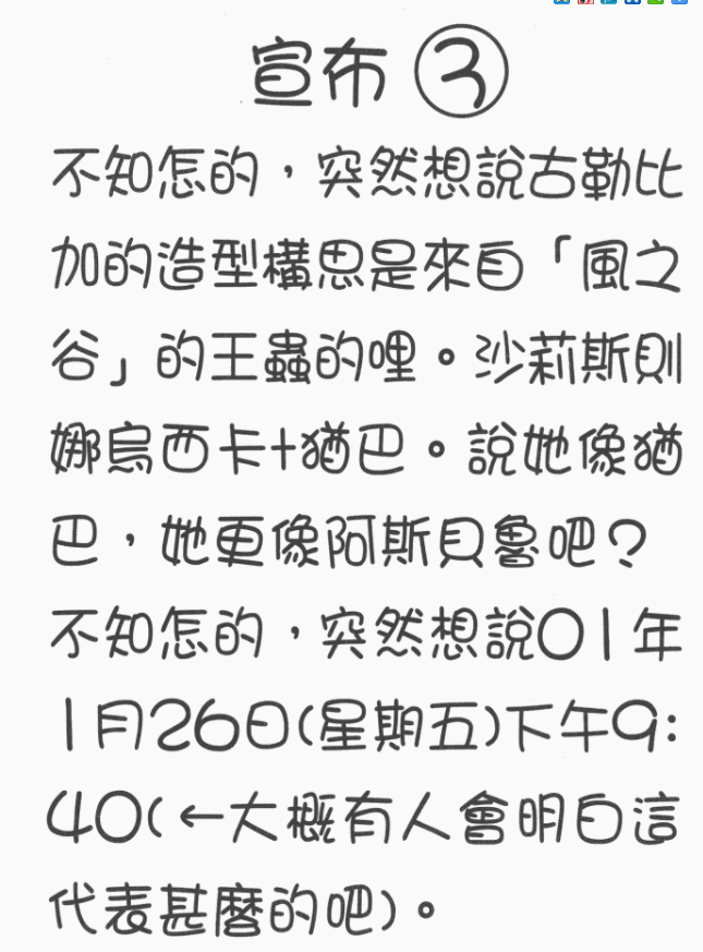 旋律 旋律