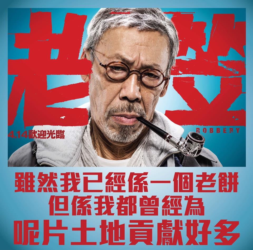 老笠 老笠