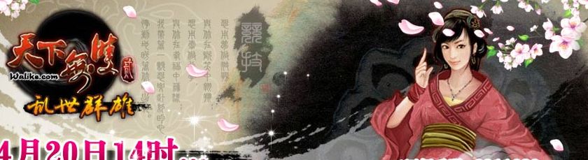 官网图片 官网图片