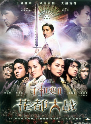 陈柏霖(中国台湾影视男演员)