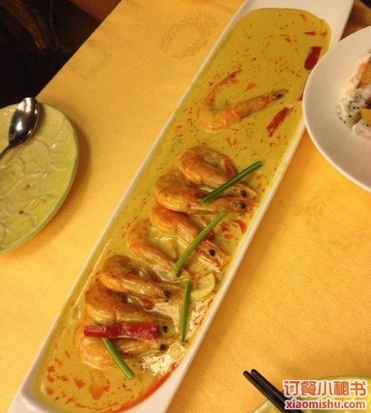 咖喱皇炒大虾