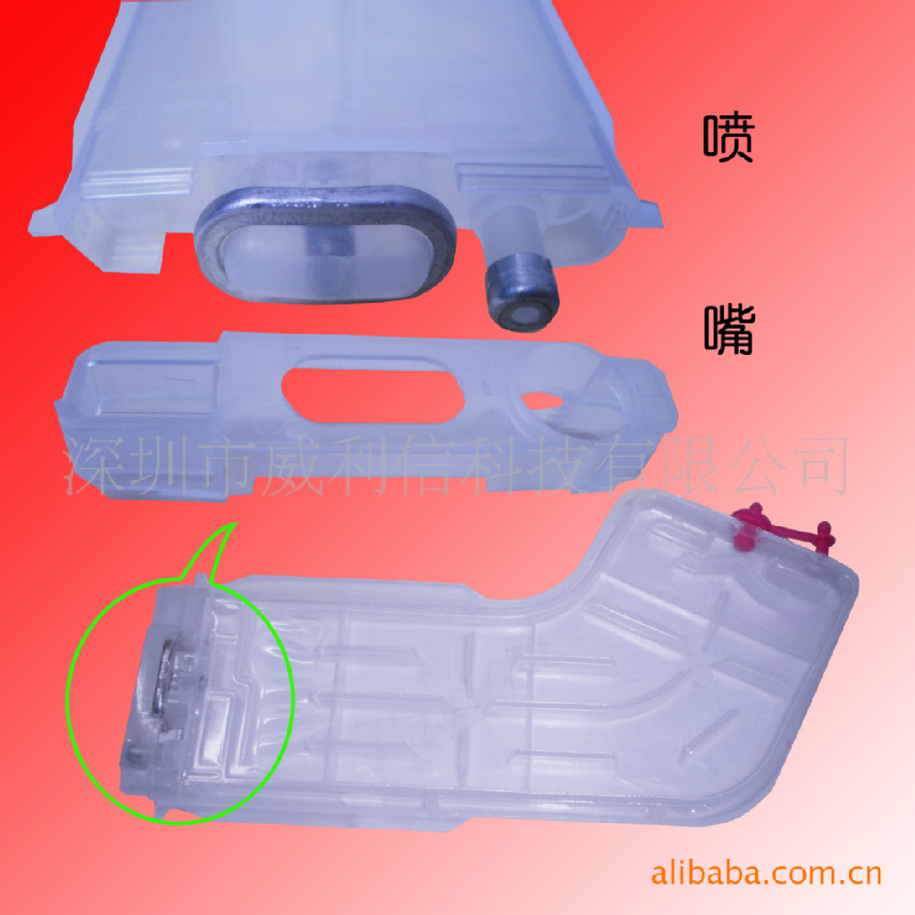 填充墨盒图示 填充墨盒图示