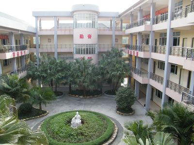 广州中大附属雅宝学校 广州中大附属雅宝学校