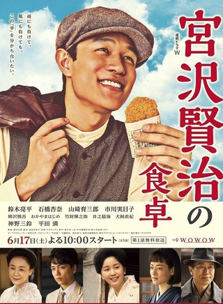铃木亮平