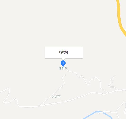 棵松村 棵松村