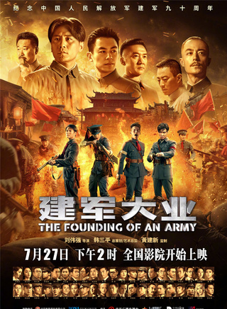 冯文娟