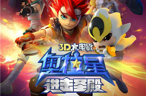 奥拉星:进击圣殿 奥拉星:进击圣殿