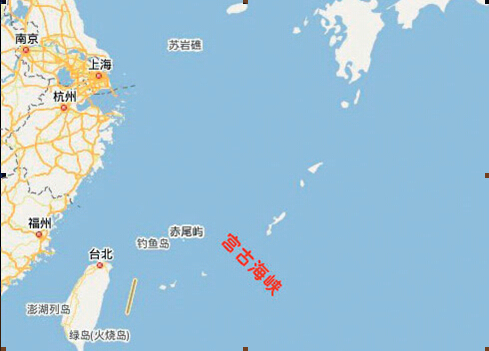 宫古海峡 宫古海峡