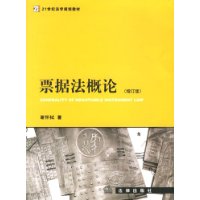 谢怀栻 谢怀栻