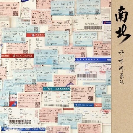 晚风(艺术作品名称) 晚风(艺术作品名称)