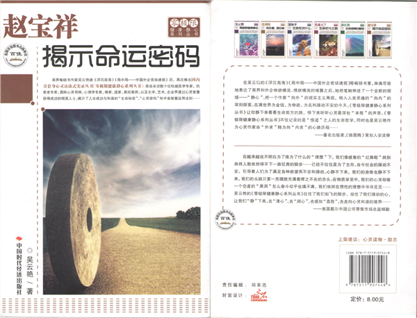 吴云艳 吴云艳