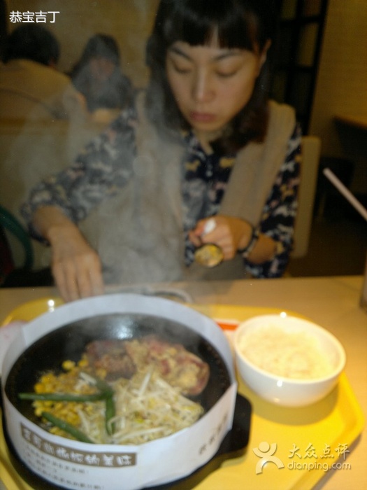 西冷牛排