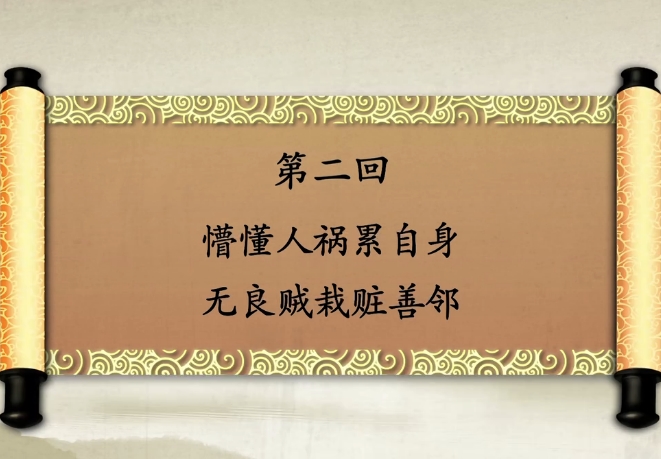 九头案(郭德纲单口相声) 九头案(郭德纲单口相声)