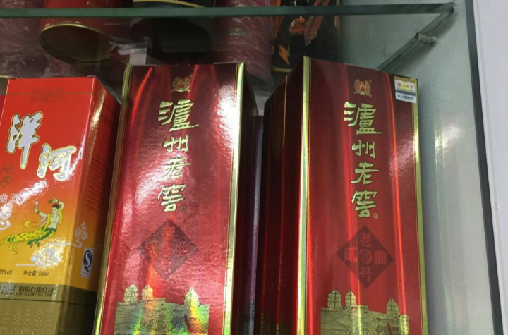 泸州老窖精製二曲 泸州老窖精製二曲