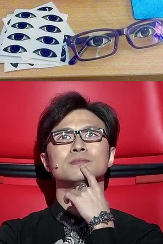 汪峰眼镜贴 汪峰眼镜贴