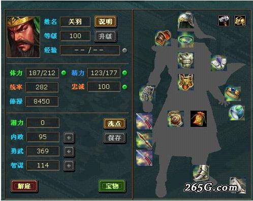 热血厮杀三 热血厮杀三