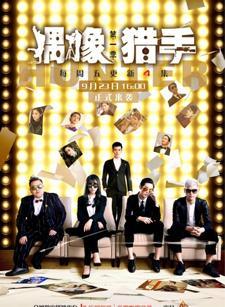 王亚楠(中国内地女演员)