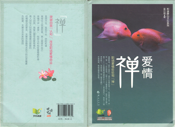 吴云艳 吴云艳