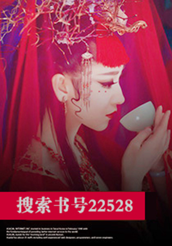爱你,至死不渝(书丛网小说) 爱你,至死不渝(书丛网小说)