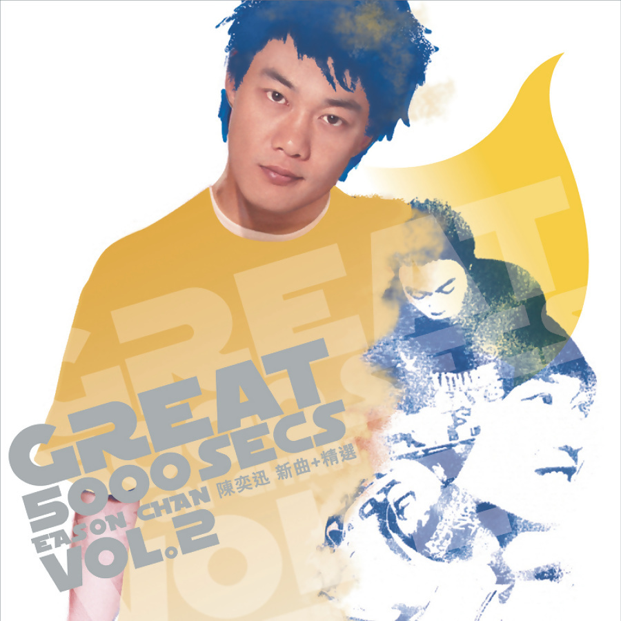 Great 5000 Secs Vol.2 Great 5000 Secs Vol.2