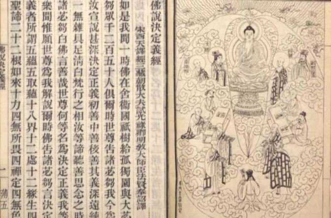 般舟三昧 般舟三昧