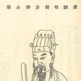 李陵 李陵